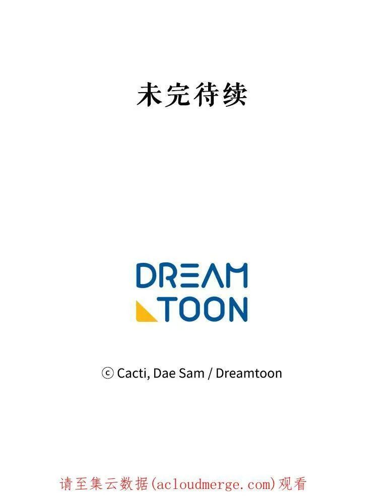 42.玖多的离开85