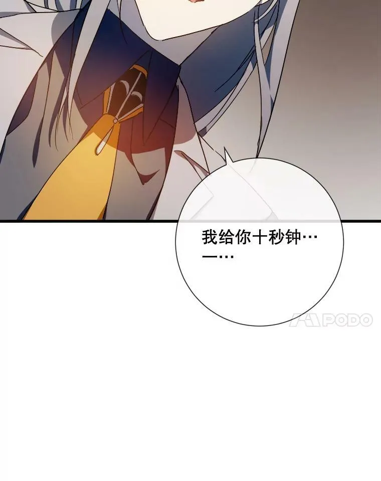 59.精灵族的客人57