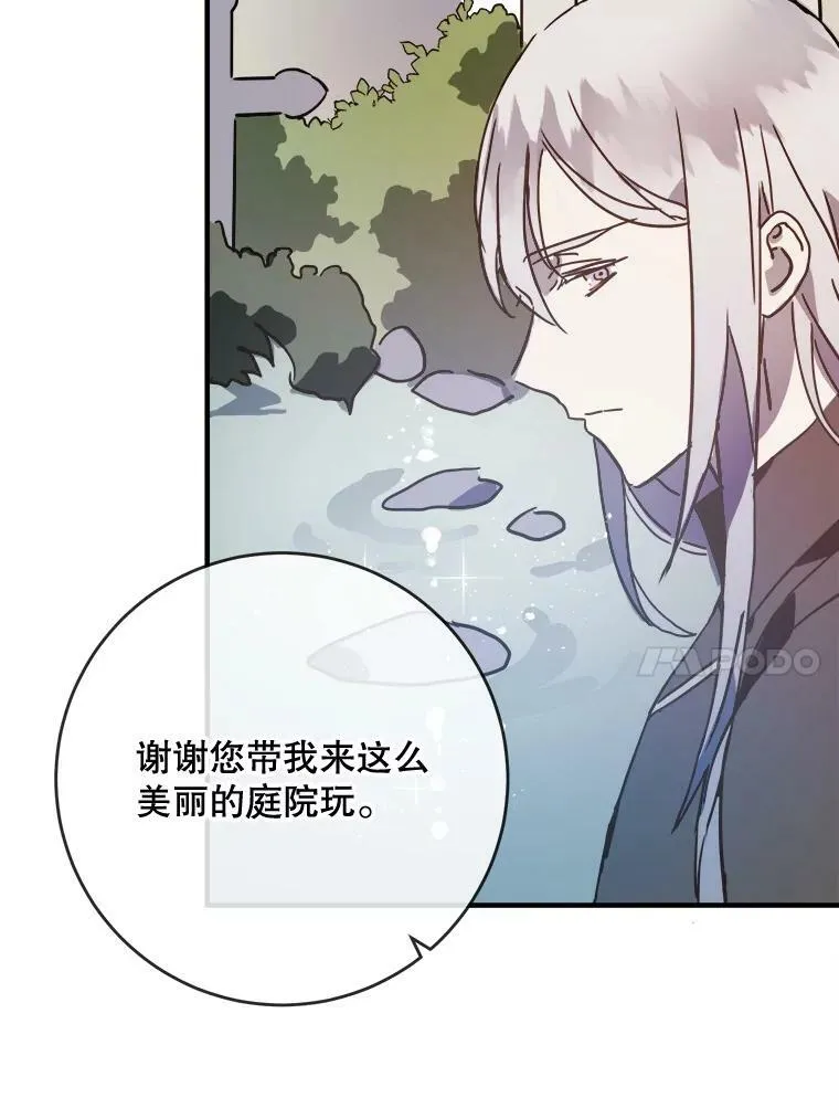39.奇怪的玖多59