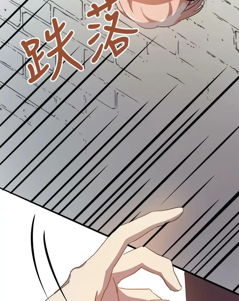 59.精灵族的客人65