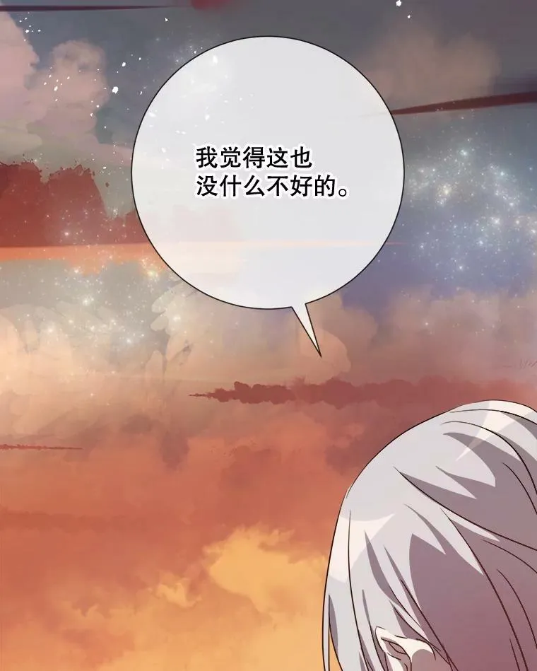 74.马厩59