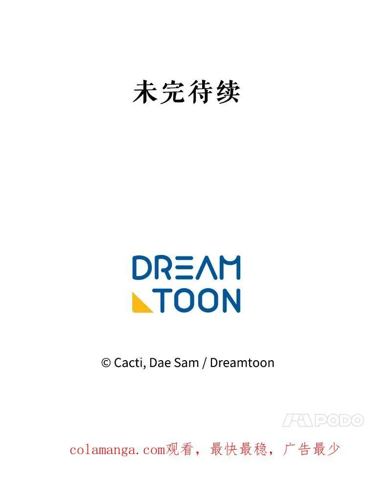 118.站在原地的男子85