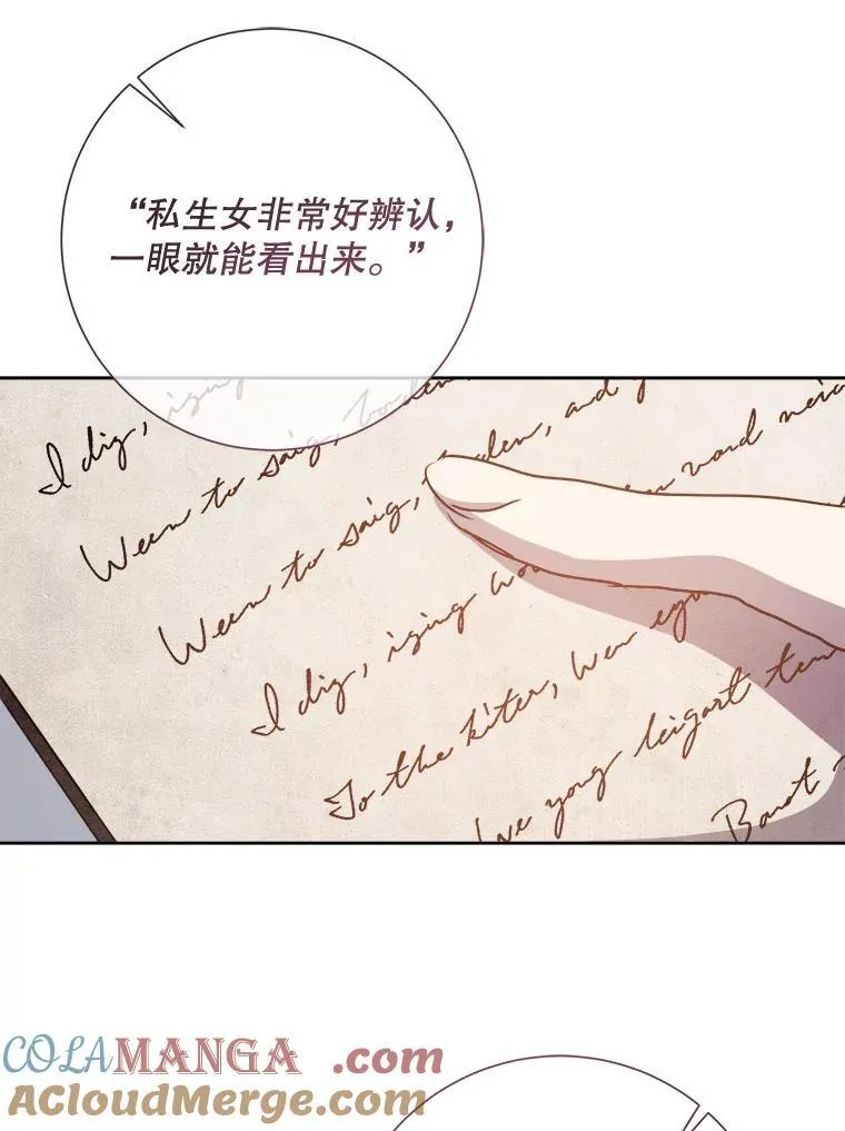 135.神秘“客人”81
