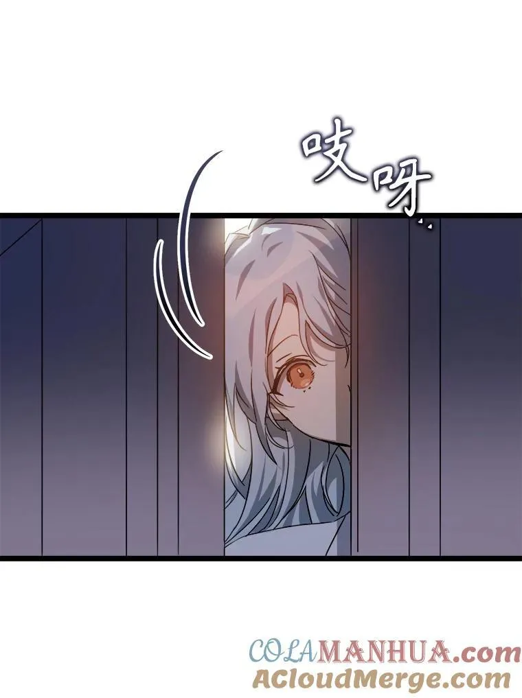 112.奇怪的味道63