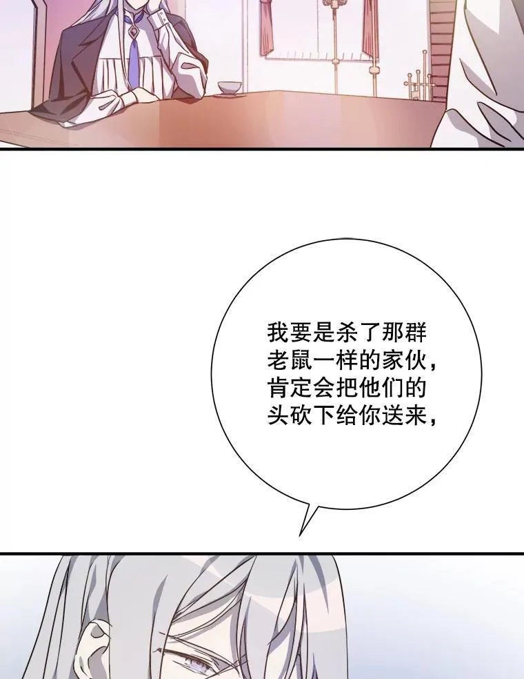120.遗忘药水16