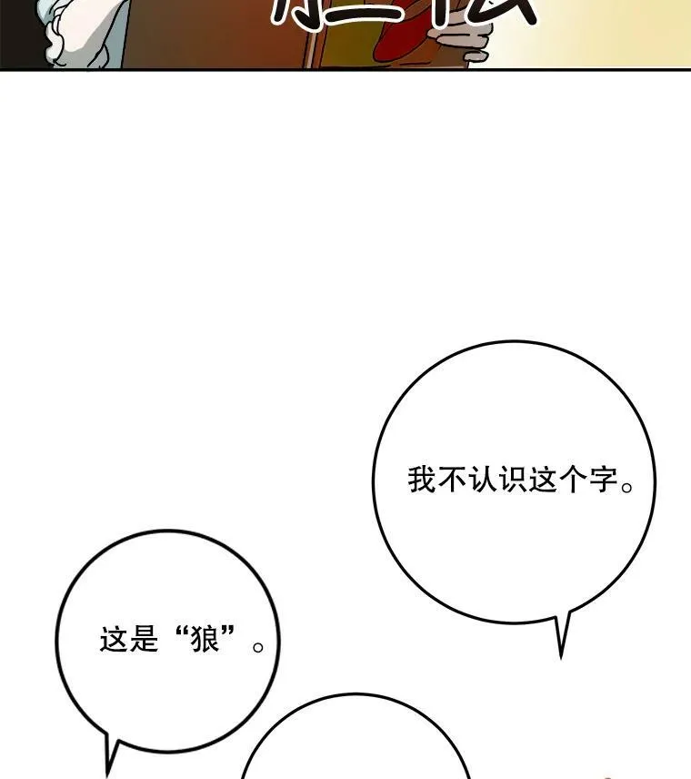 17.往事2