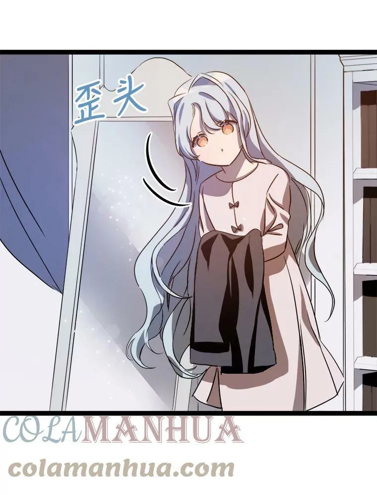 91.长大的塔拉21