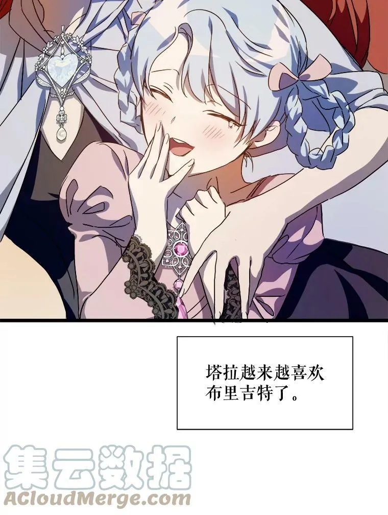 67.客人（3）104