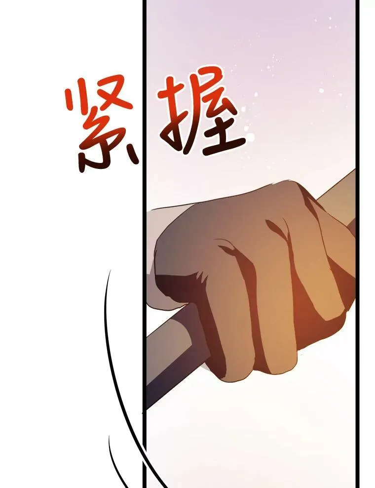 83.战争85