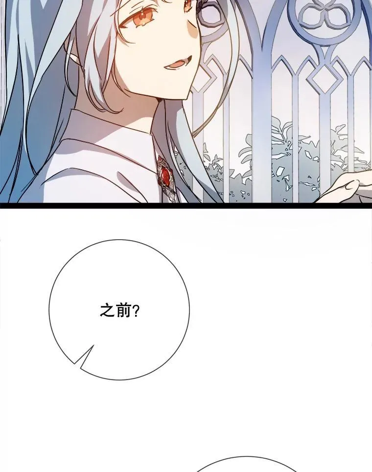 103.阴森的气息50
