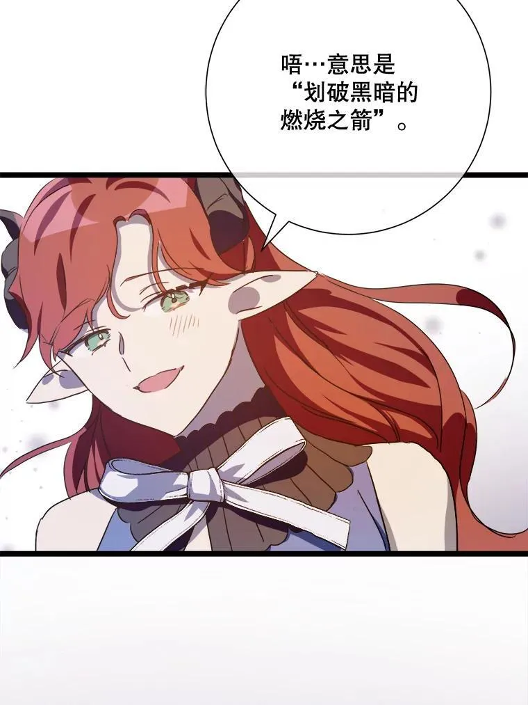 110.巨人和花65