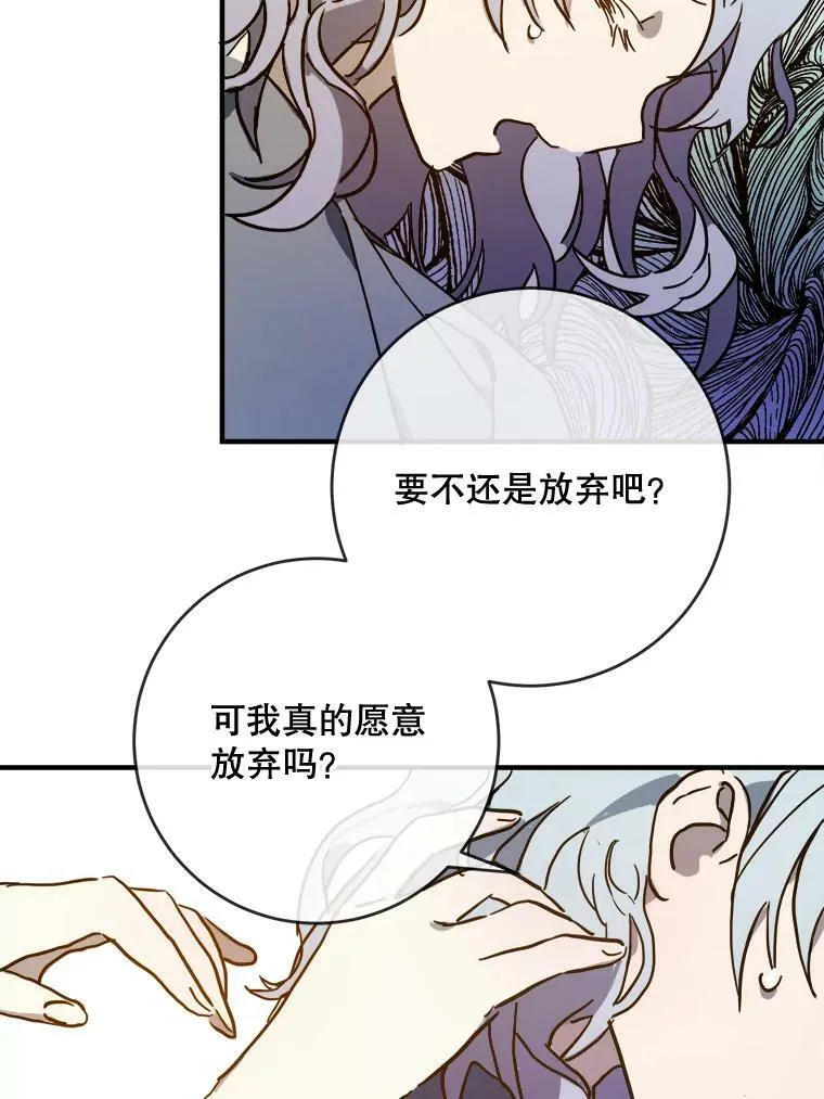 42.玖多的离开74