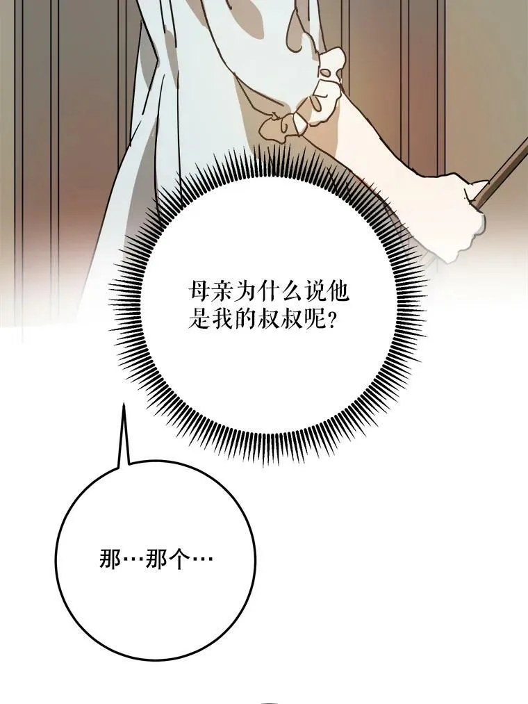 17.往事19