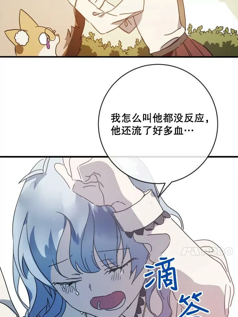 50.正面冲突（3）41