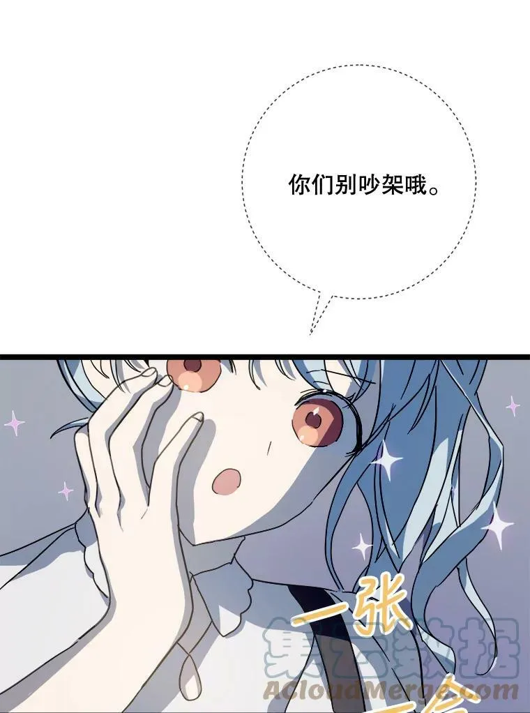 82.狼族王子64