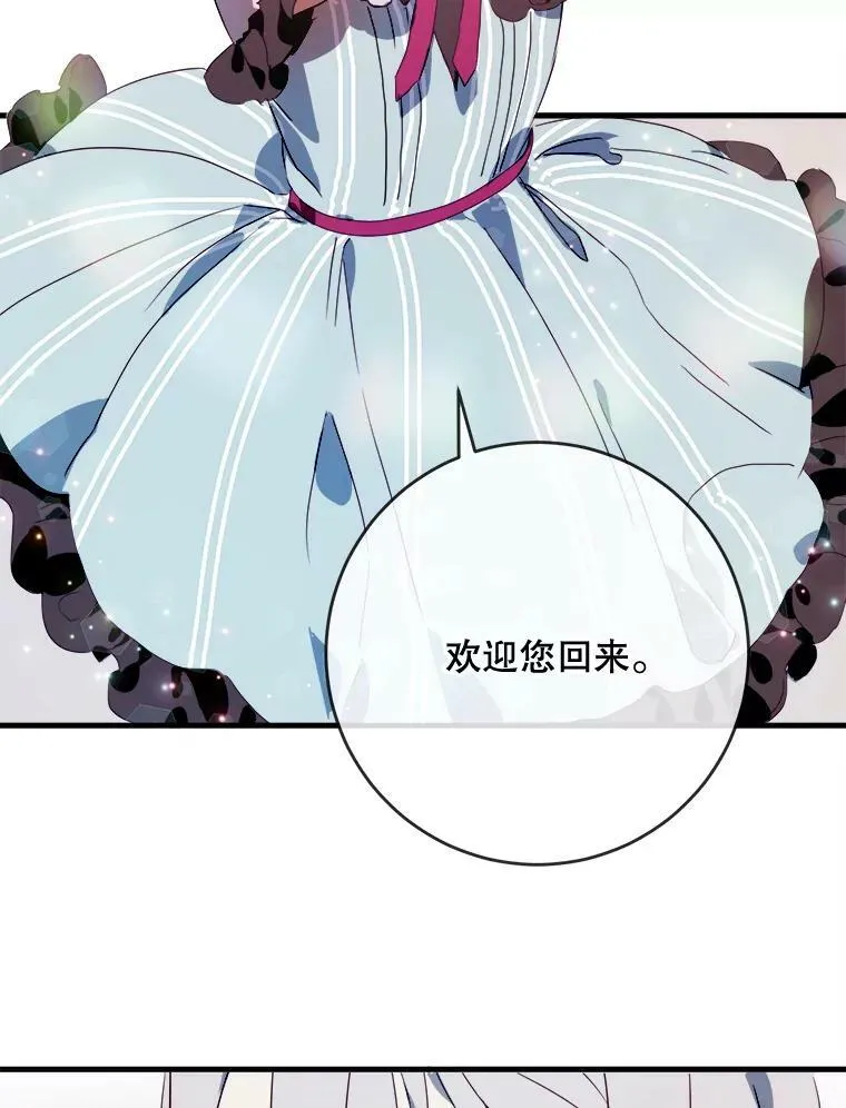 52.玖多回城67