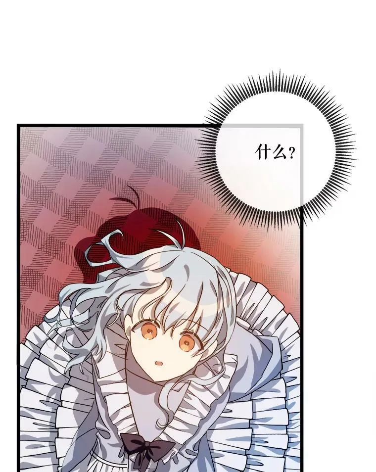 70.似曾相识的声音101