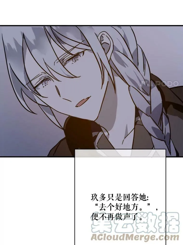 38.噩梦69