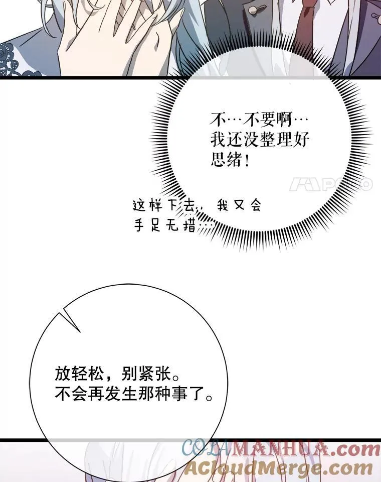 117.表白57