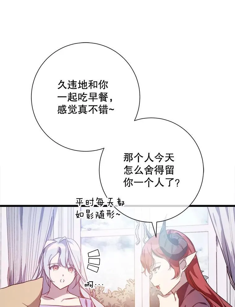 119.不死者庭院2