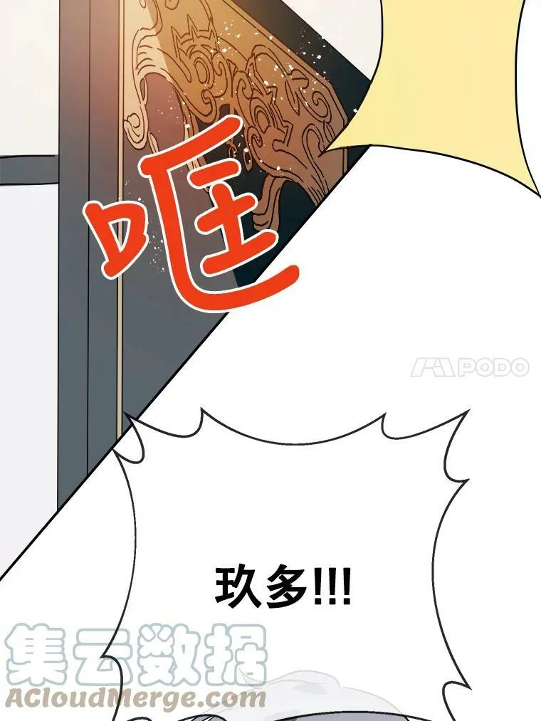 24.奇怪的叔叔33