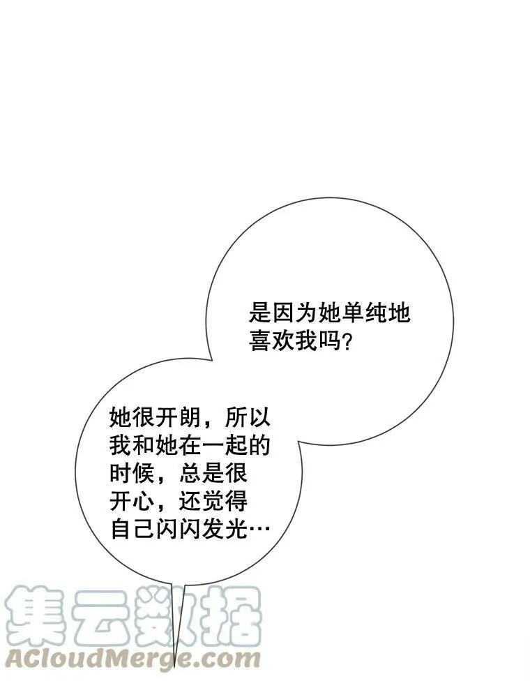 69.冬天52