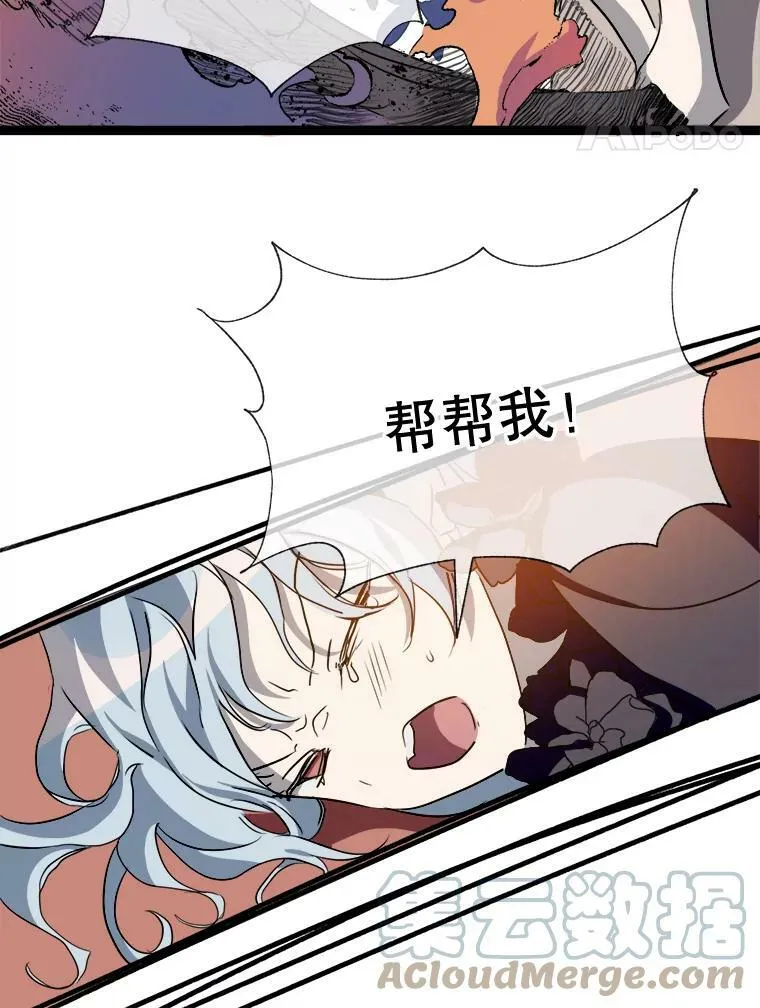 89.奇怪的布谷鸟76