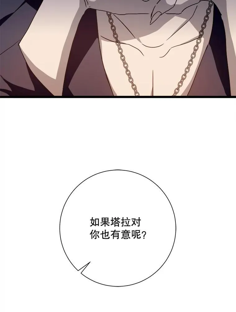 106.玖多的心意59