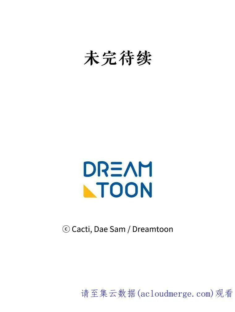5.不要低头103