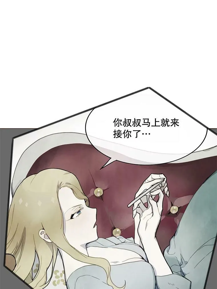 2.陌生的丝绒之城37