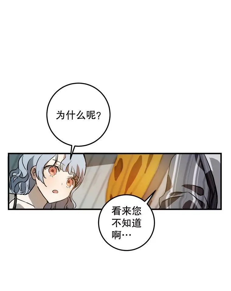 5.不要低头95