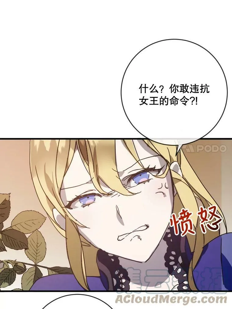 48.正面冲突（1）36