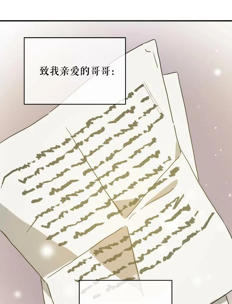 22.要回塔拉2