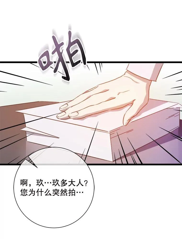 117.表白46