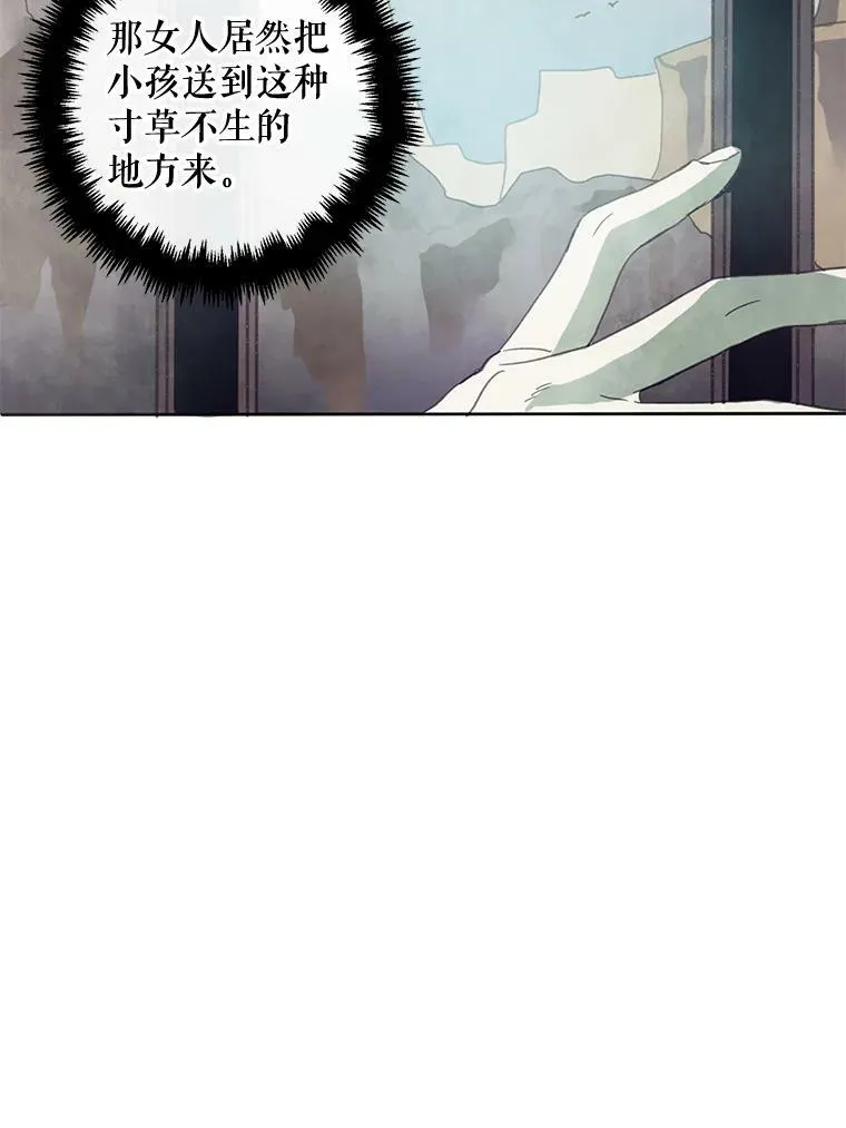 3.要杀掉她吗？64