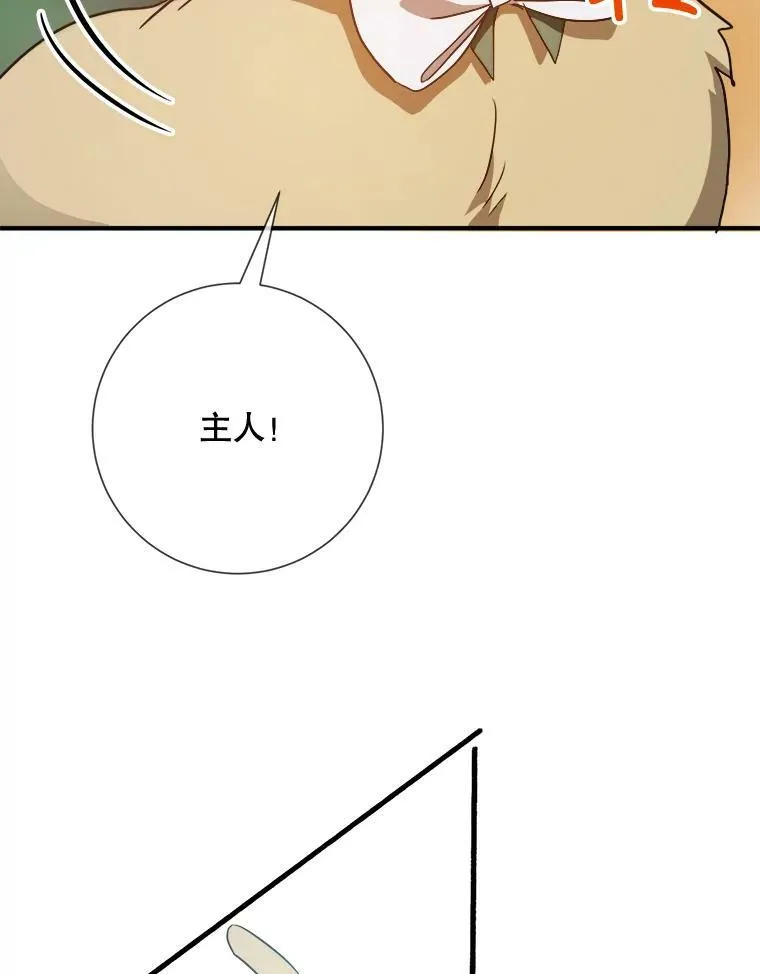 76.飞驰75