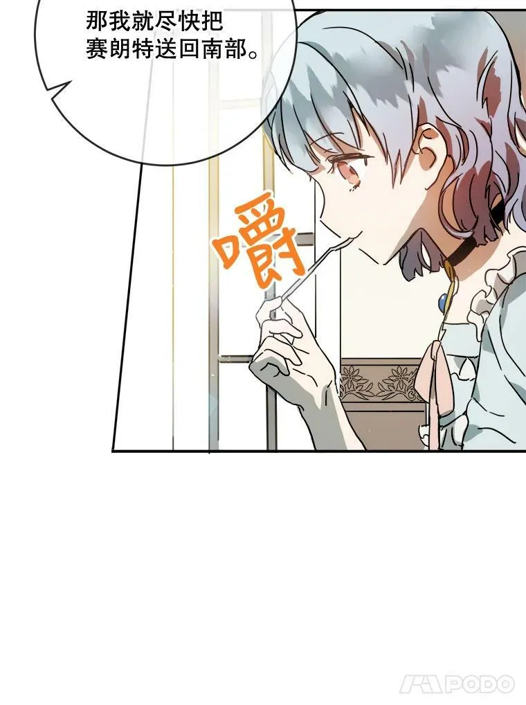 18.病倒31
