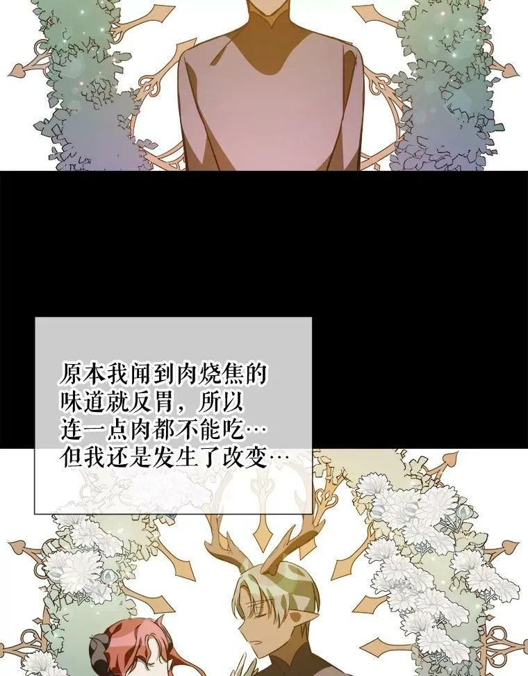 77.言灵49