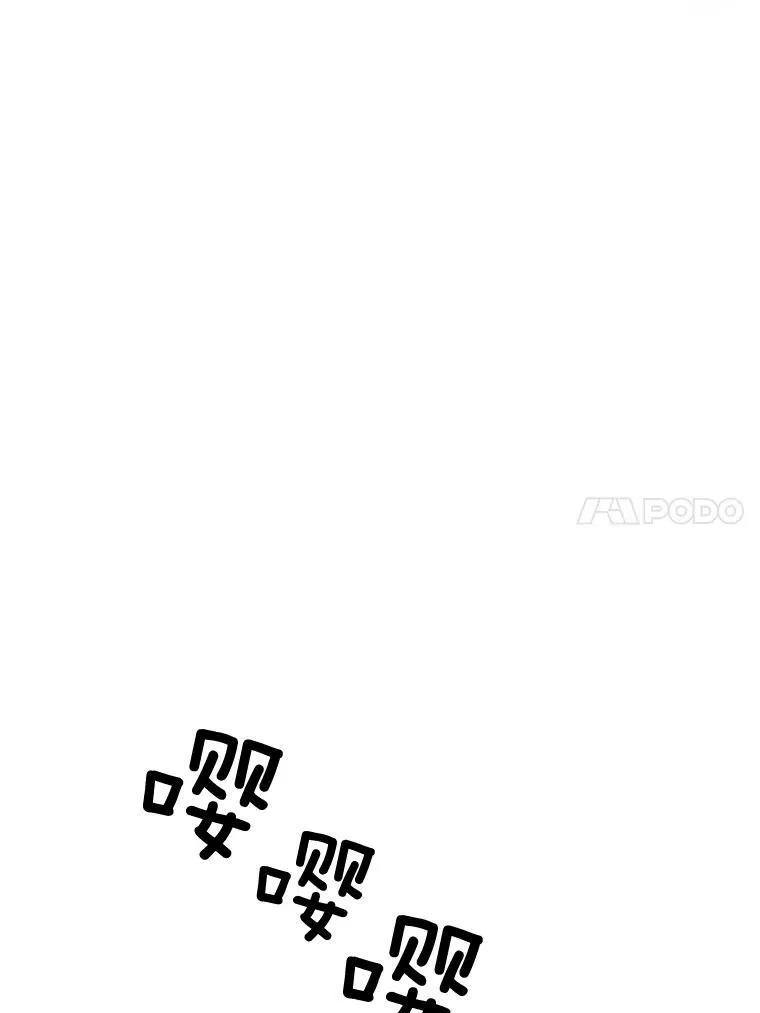 45.奇怪的声音37