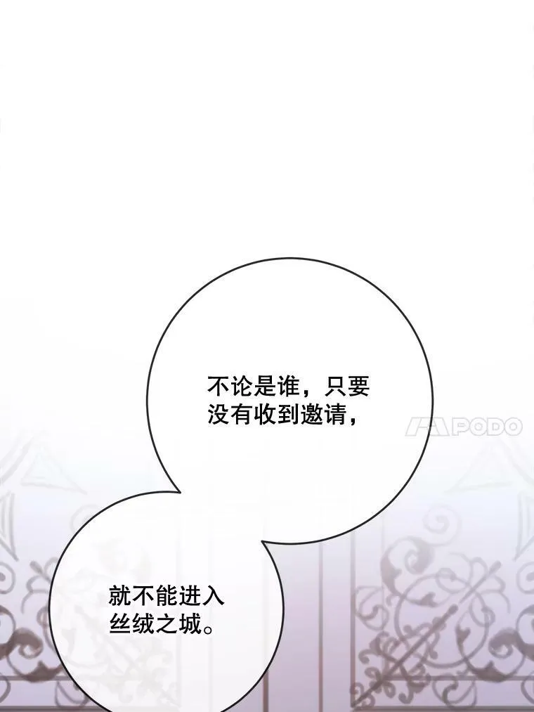 31.书里的秘密（1）20