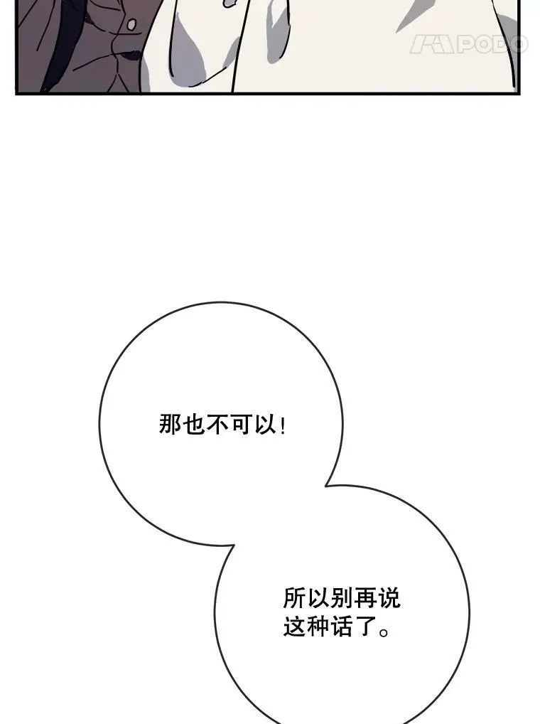 40.复仇17