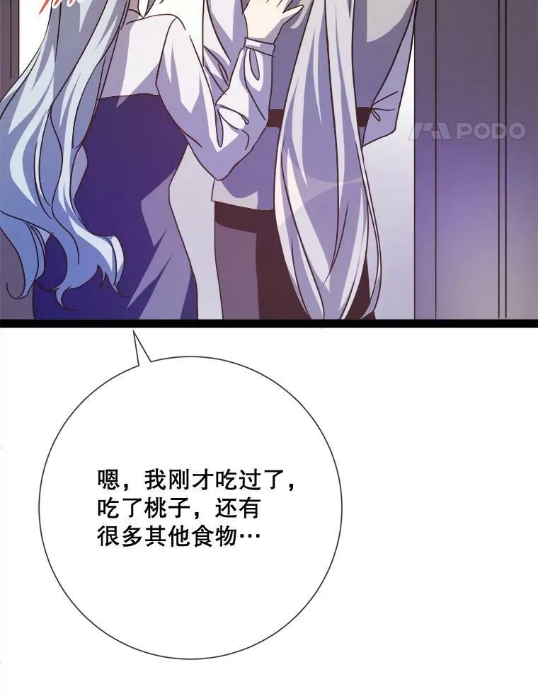103.阴森的气息（本季完）25