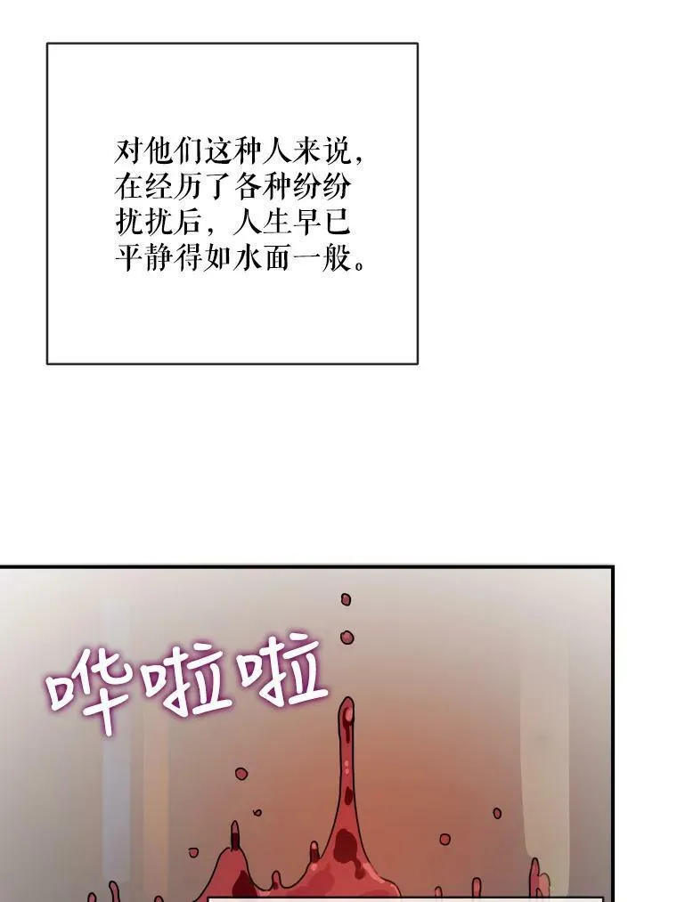 26.往事25