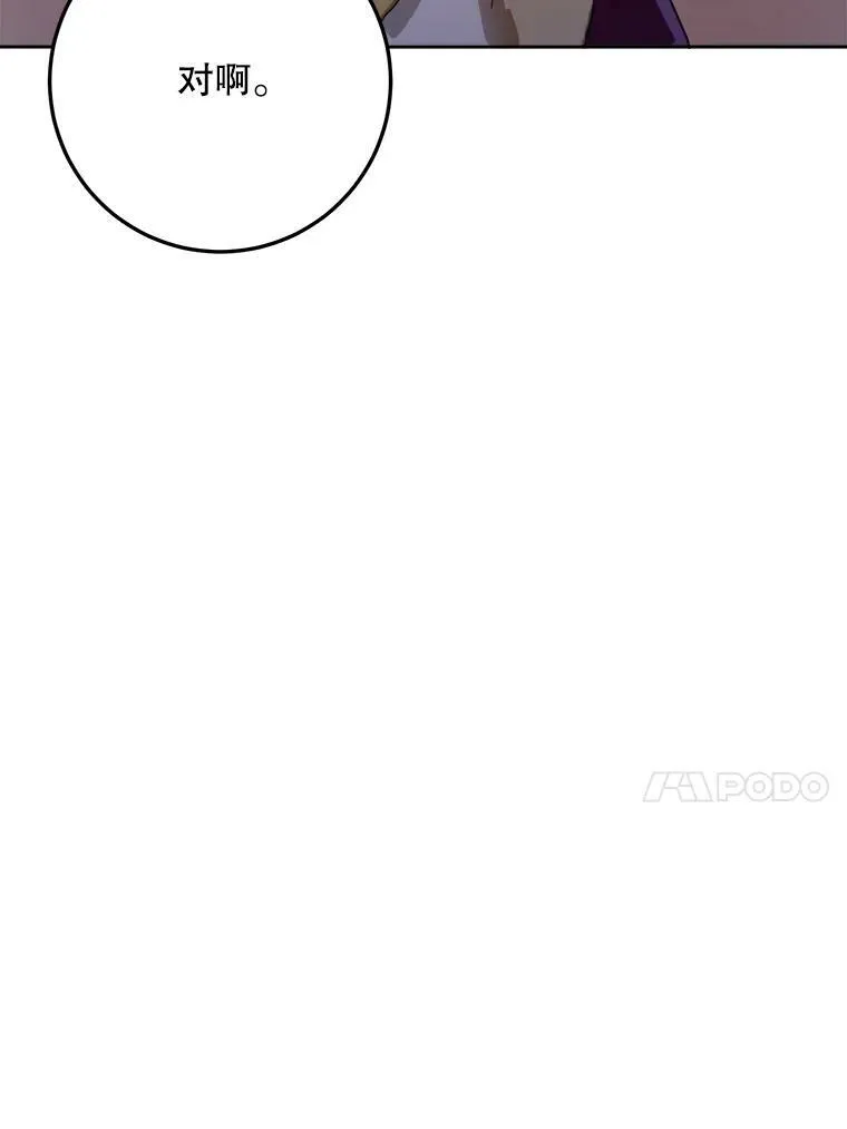 9.和解49