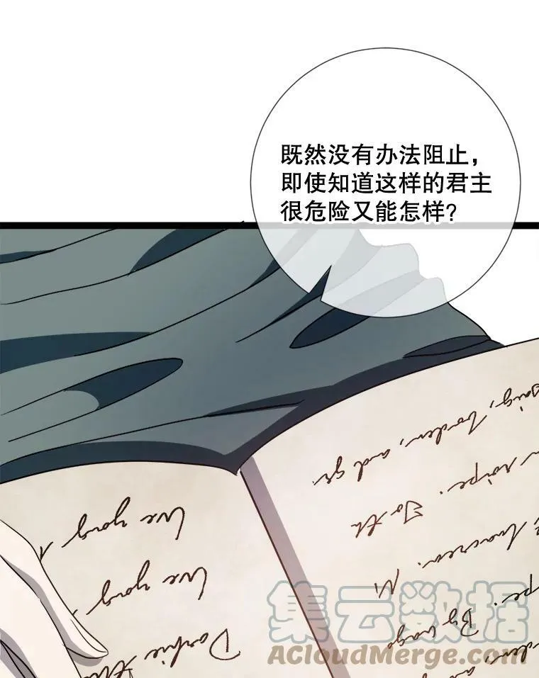 95.顶撞玖多80