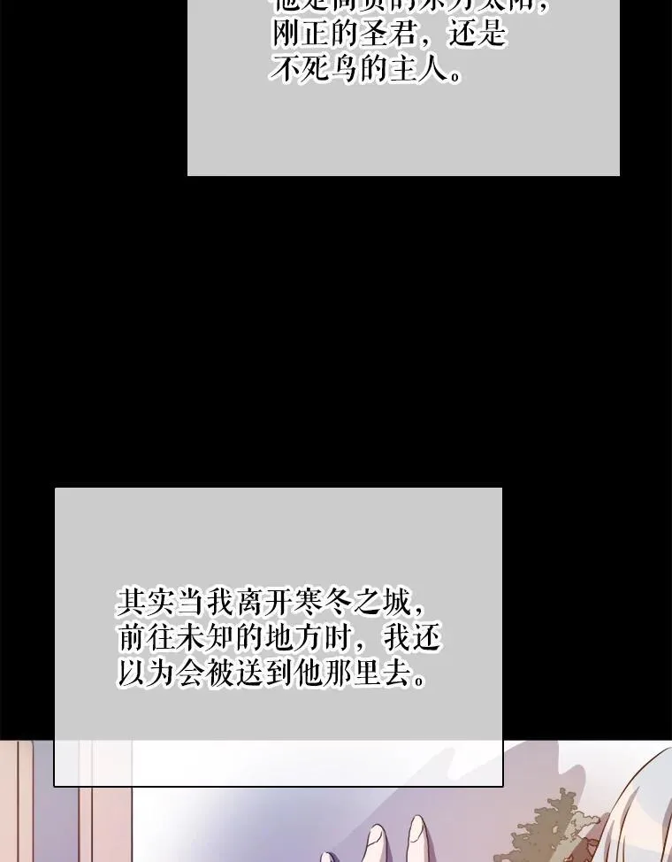 107.一起参加茶话会91