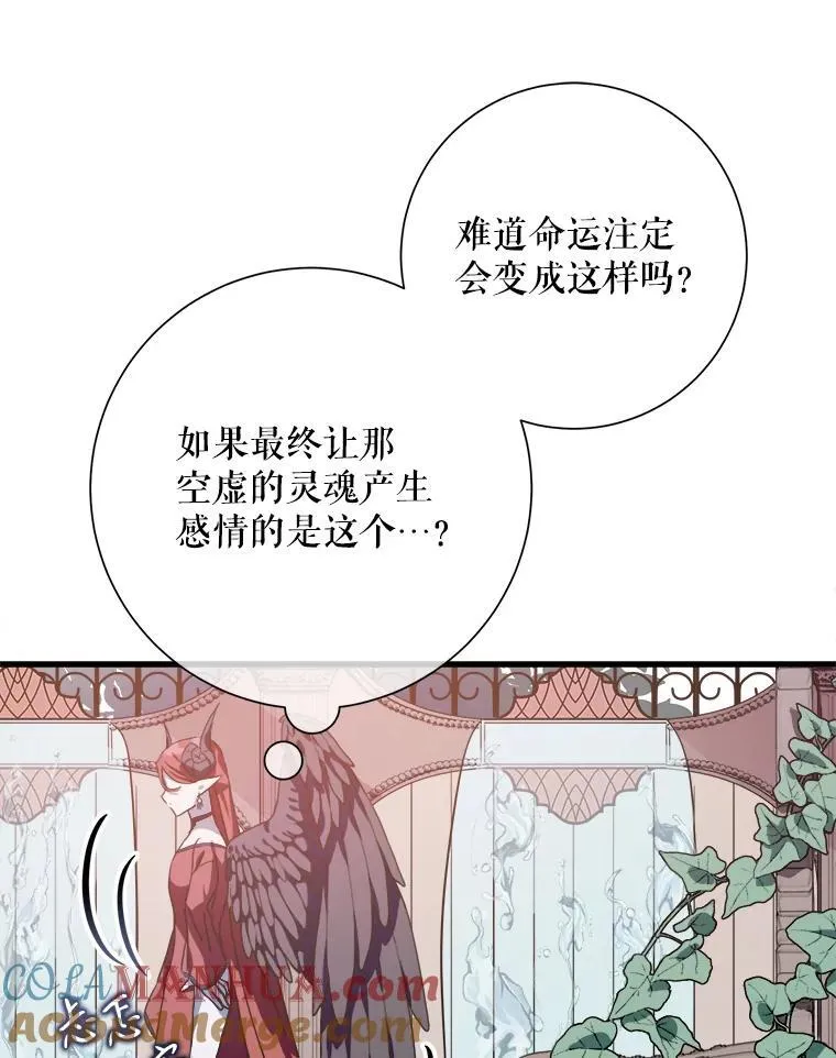 105.走向毁灭72