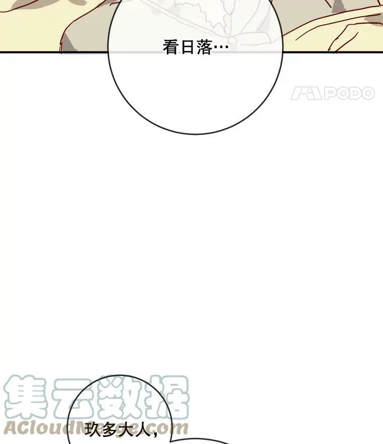 26.往事78