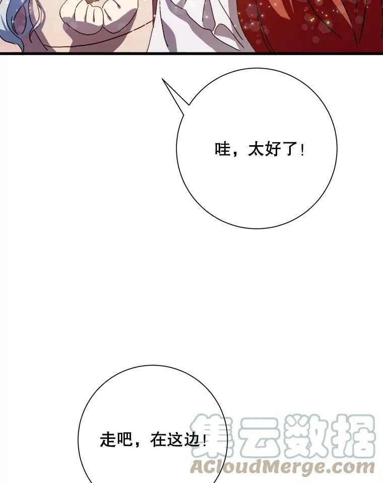 67.客人（3）60