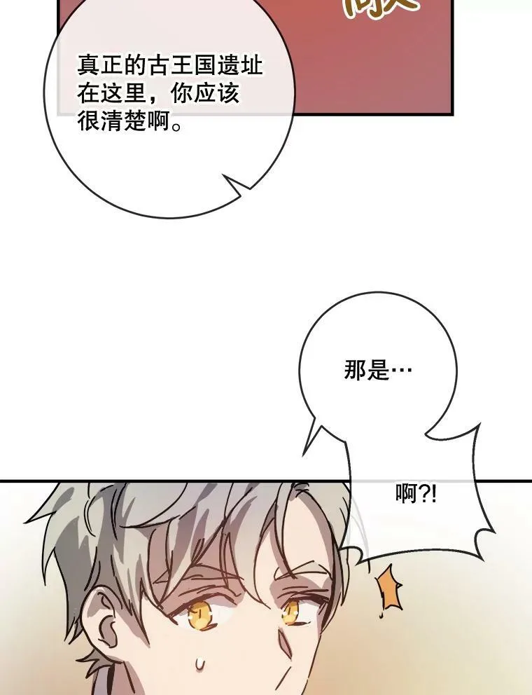 36.告别（2）11